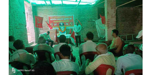कॉमरेड सदानंद कुमार को भाकपा (माले) ने दी भावभीनी श्रद्धांजलि, जन आंदोलनों में योगदान को किया याद