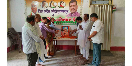 बाबू जगजीवन राम की 116वीं जयंती पर कांग्रेस कार्यकर्ताओं ने अर्पण की पुष्पांजलि