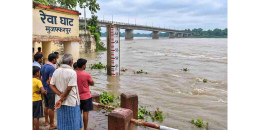 रेवा घाट में लाल निशान के करीब पहुंचा गंडक, बढ़ते जलस्तर से चिंता