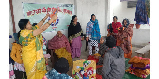 सोशल वर्कर फॉर वूमेन एंपावरमेंट ने मूक बधिर विद्यालय व वृद्धाश्रम में मनाई मकर संक्रांति