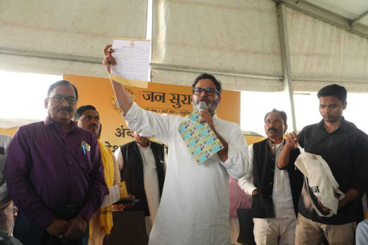 जन सुराज की सरकार बनी तो अनुसूचित जाति के लिए 5 बड़े काम होंगे पूरे : प्रशांत किशोर
