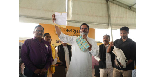 जन सुराज की सरकार बनी तो अनुसूचित जाति के लिए 5 बड़े काम होंगे पूरे : प्रशांत किशोर
