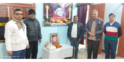 चेतन साधन इंस्टीट्यूट में प्रो. नलिनी रंजन सिंह की पुण्यतिथि पर भावभीनी श्रद्धांजलि