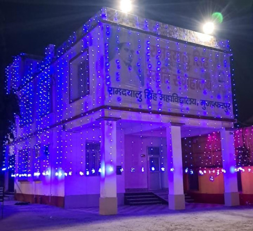 रामदयालु सिंह महाविद्यालय के 76वां स्थापना दिवस समारोह का होगा आयोजन