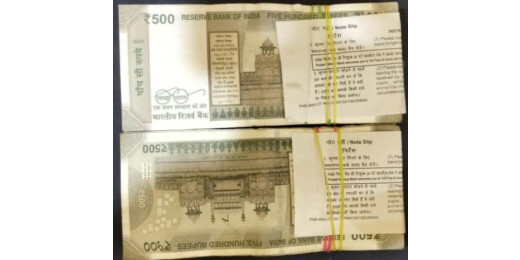 चिरकुंडा चेकपोस्ट पर वाहन जांच के दौरान एक लाख रुपए जब्त, 2 अलग-अलग वाहनों से बरामद हुए रुपए