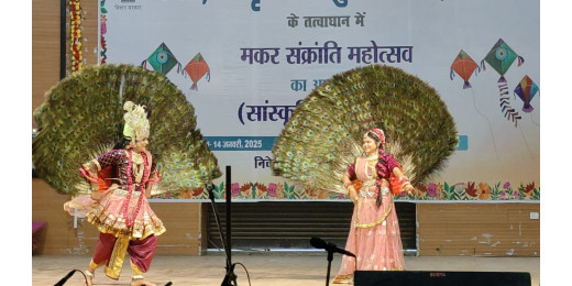 जिलाधिकारी ने मकर संक्रांति महोत्सव का किया शुभारंभ