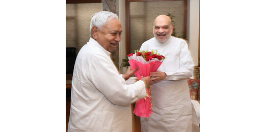 बिहार चुनाव से पहले नीतीश कुमार और अमित शाह की रणनीतिक बैठक