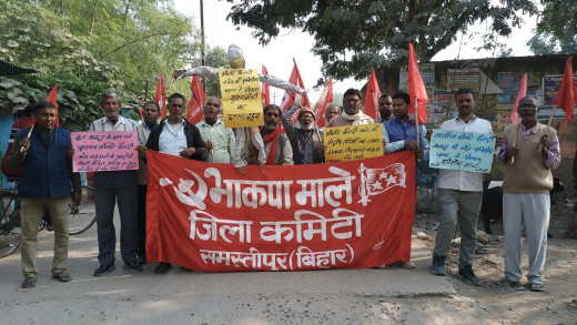 सरसौना सीमेंट फैक्ट्री में मजदूर मौतकांड के खिलाफ भाकपा माले का प्रतिरोध मार्च, मुख्यमंत्री का फूंका पूतला