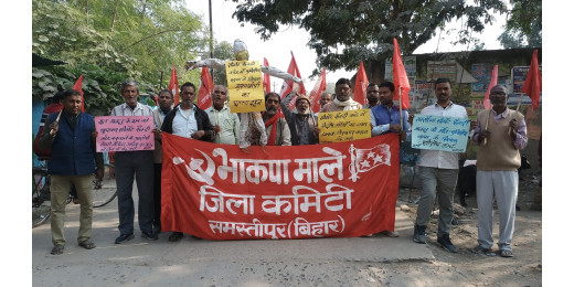 सरसौना सीमेंट फैक्ट्री में मजदूर मौतकांड के खिलाफ भाकपा माले का प्रतिरोध मार्च, मुख्यमंत्री का फूंका पूतला