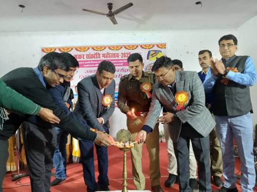 मकर संक्रांति महोत्सव का हुआ शुभारंभ, नृत्य कार्यक्रम ने लगाया चार चांद