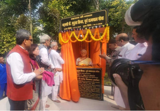 पदमश्री स्वर्गीय मृदुला सिन्हा की प्रतिमा का अनावरण, मुजफ्फरपुर में उनकी यादों को श्रद्धांजलि