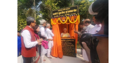 पदमश्री स्वर्गीय मृदुला सिन्हा की प्रतिमा का अनावरण, मुजफ्फरपुर में उनकी यादों को श्रद्धांजलि