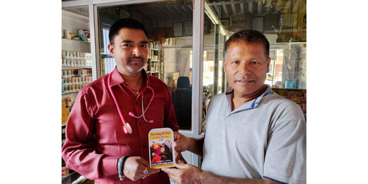 विश्व स्वास्थ्य दिवस पर पूसा में स्वास्थ्य संवाद, डॉ. राज कुमार सम्मानित