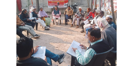 भाकपा-माले ने 'बदलो बिहार महाजुटान रैली' की तैयारियों को दिया जोर, कई बड़े कार्यक्रमों की घोषणा