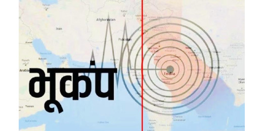 दिल्ली में फिर आया भूकंप, सात दिन में तीसरी बार हिली धरती