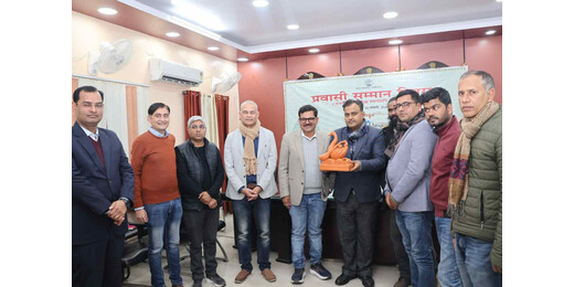 दो दिवसीय प्रवासी सम्मान दिवस का आयोजन, देश-विदेश से प्रवासियों ने लिया भाग