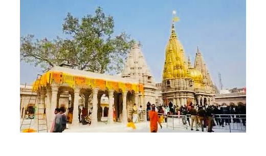 काशी विश्वनाथ मंदिर में तीन दिनों के लिए VIP दर्शन पर रोक