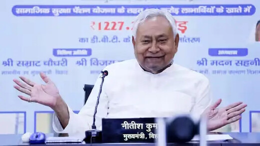 आशा-ममता कार्यकर्ताओं को नीतीश सरकार का बड़ा तोहफा, प्रोत्साहन राशि में तीन गुना बढ़ोतरी