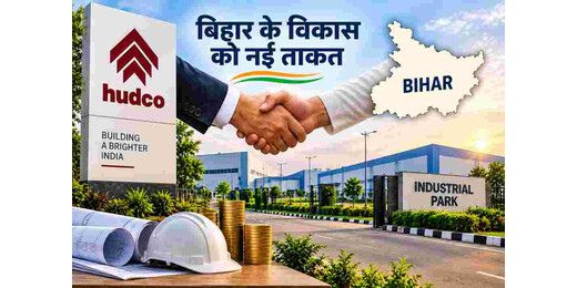 बिहार में ₹25,000 करोड़ तक की फंडिंग का रास्ता साफ, इंडस्ट्रियल पार्क और बुनियादी ढांचे पर होगा बड़ा खर्च