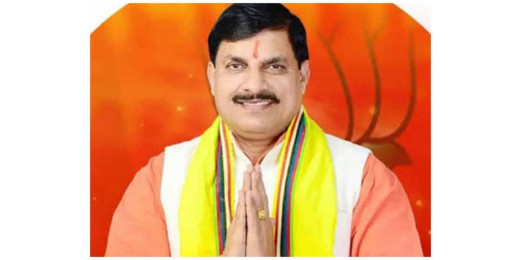 मोहन यादव आज छत्तीसगढ़ दौरे पर