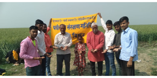 प्राकृतिक बीज संग्रह अभियान का शुभारंभ, पर्यावरण संरक्षण हेतु महत्वपूर्ण कदम
