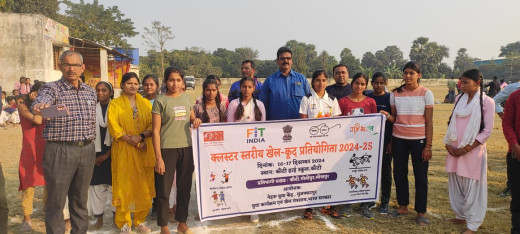 क्लस्टर स्तरीय खेलकूद प्रतियोगिता 24-25 का शुभारंभ