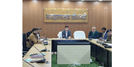 भूमि विवाद, मद्ध निषेध और अतिक्रमण पर की गई समीक्षा बैठक