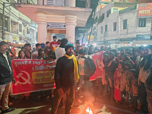 भूमिहीनों को उजाड़ने के विरोध में भाकपा-माले ने निकाला मशाल जुलूस, सरकार को दी चेतावनी