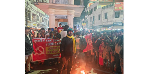भूमिहीनों को उजाड़ने के विरोध में भाकपा-माले ने निकाला मशाल जुलूस, सरकार को दी चेतावनी