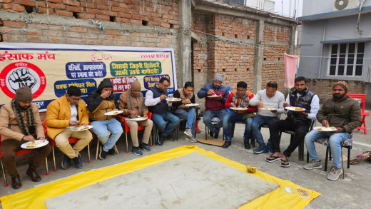 इंसाफ मंच ने मकर संक्रांति पर किया तिल पर चर्चा का आयोजन