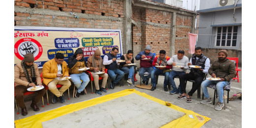इंसाफ मंच ने मकर संक्रांति पर किया तिल पर चर्चा का आयोजन