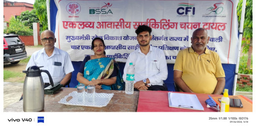 एकलव्य आवासीय साइकिलिंग चयन ट्रायल का आयोजन
