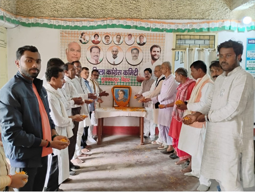 इन्दिरा गांधी की 107वीं जयंती पर कांग्रेस ने की श्रद्धांजलि अर्पित