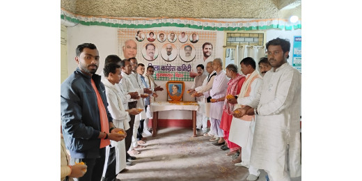 इन्दिरा गांधी की 107वीं जयंती पर कांग्रेस ने की श्रद्धांजलि अर्पित