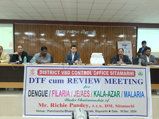 स्वास्थ्य विभाग की समीक्षा बैठक में जिलाधिकारी ने योजनाओं के प्रभावी क्रियान्वयन पर दिया जोर