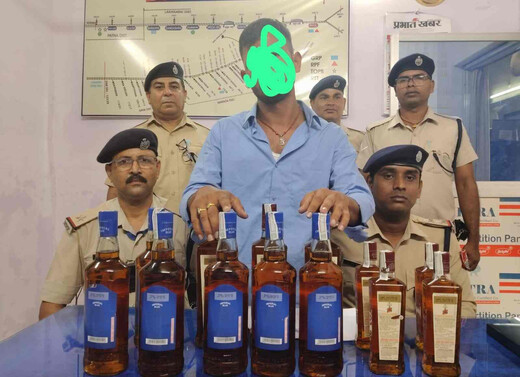 किऊल स्टेशन पर ऑपरेशन सतर्क के तहत कोच अटेंडेंट गिरफ्तार, विदेशी शराब बरामद