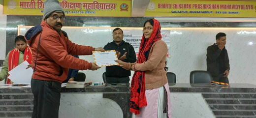 भारती शिक्षक प्रशिक्षण महाविद्यालय में व्यक्तित्व विकास प्रशिक्षण सफल, छात्रों के कौशल में हुआ निखार