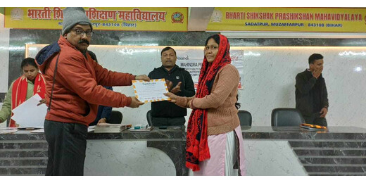 भारती शिक्षक प्रशिक्षण महाविद्यालय में व्यक्तित्व विकास प्रशिक्षण सफल, छात्रों के कौशल में हुआ निखार