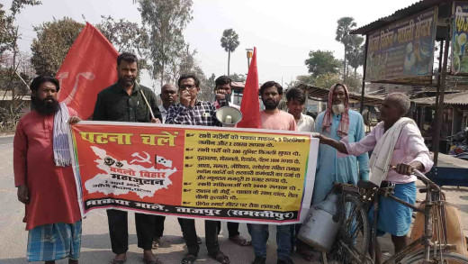 2 मार्च को पटना महाजुटान रैली में ताजपुर की बड़ी भागीदारी का आह्वान