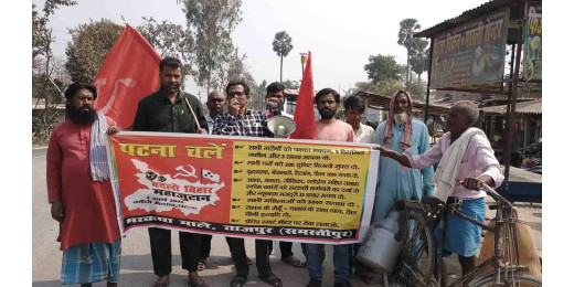 2 मार्च को पटना महाजुटान रैली में ताजपुर की बड़ी भागीदारी का आह्वान
