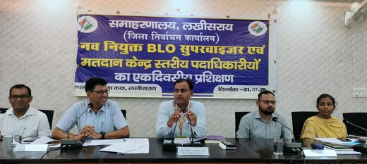 लखीसराय में नव नियुक्त बीएलओ व मतदान केंद्र पदाधिकारियों के लिए एक दिवसीय प्रशिक्षण आयोजित