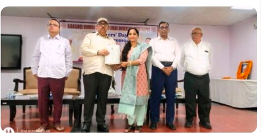 शोध में बीआरएबीयू के अतिथि प्राध्यापकों का डंका, कुलपति ने ‘रिसर्च एक्सीलेंस अवॉर्ड’ से नवाजा