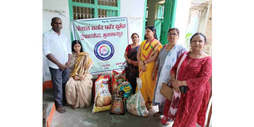 जरूरतमंद परिवार को सोशल वर्कर फॉर विमेन एम्पावरमेंट संस्था का मिला सहयोग