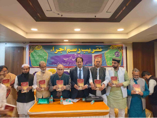 युवा लेखक असलम रहमानी की किताब नुक़ुश-ए-अदब का भव्य विमोचन