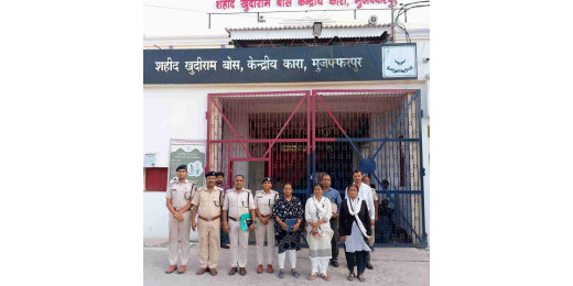 शहीद खुदी राम बोस केन्द्रीय कारा में निरीक्षण, कैदियों की समस्याओं की ली जानकारी