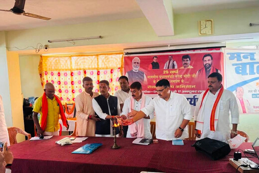​घर-घर पहुंचेगा सेवा और जनकल्याण का संदेश, लखीसराय में भाजपा की विशेष प्रशिक्षण कार्यशाला