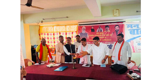 ​घर-घर पहुंचेगा सेवा और जनकल्याण का संदेश, लखीसराय में भाजपा की विशेष प्रशिक्षण कार्यशाला