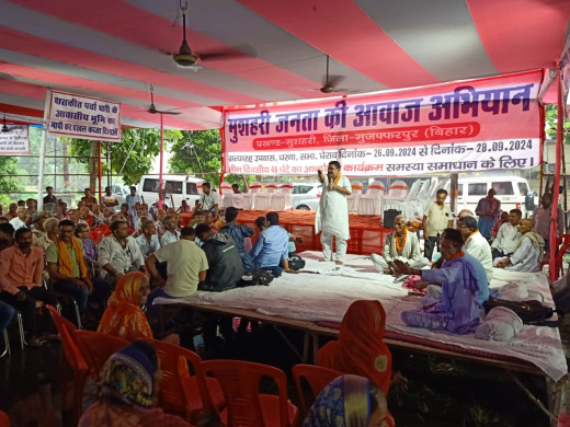 मुशहरी प्रखंड के अंचल कार्यालय की कार्यप्रणाली पर सवाल , सामूहिक उपवास शुरू