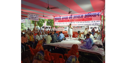 मुशहरी प्रखंड के अंचल कार्यालय की कार्यप्रणाली पर सवाल , सामूहिक उपवास शुरू