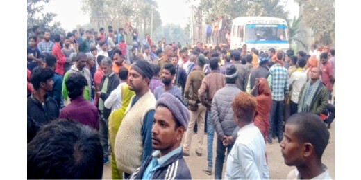 मुजफ्फरपुर : अपहृत युवक की हत्या कर जलाया शव, परिजनों ने सड़क जाम कर किया हंगामा